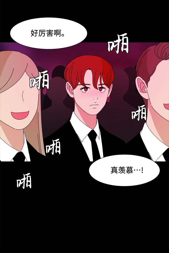 第56话 恶缘23
