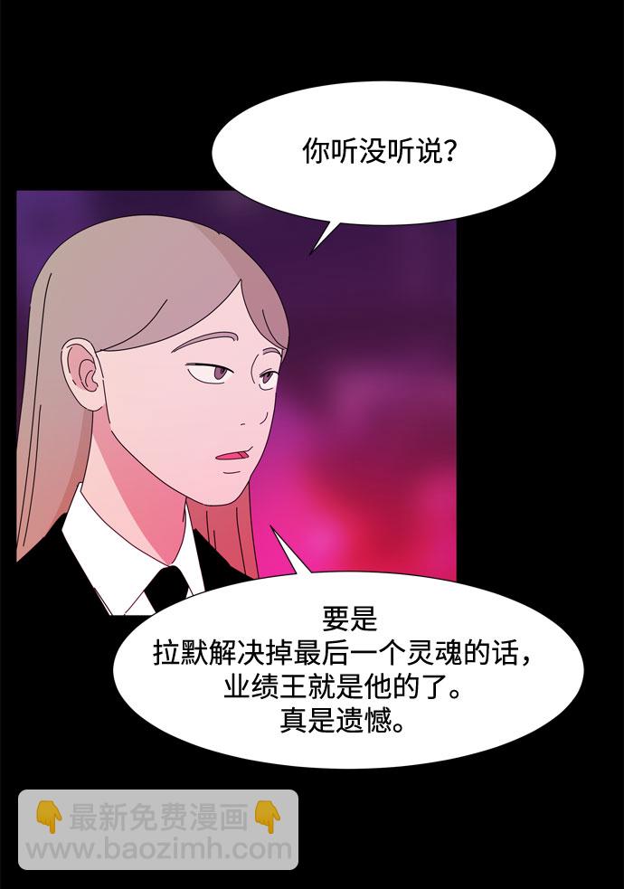 第56话 恶缘24