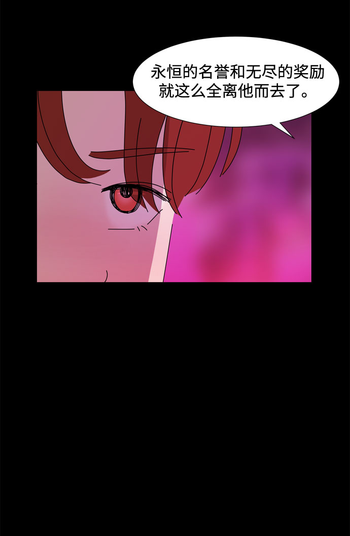 第56话 恶缘26