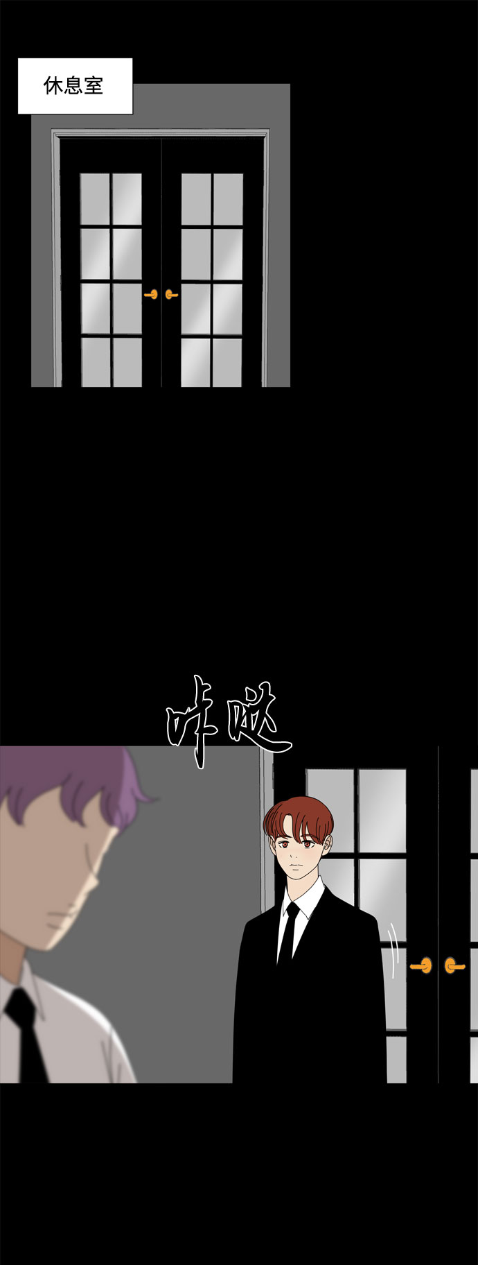 第56话 恶缘28