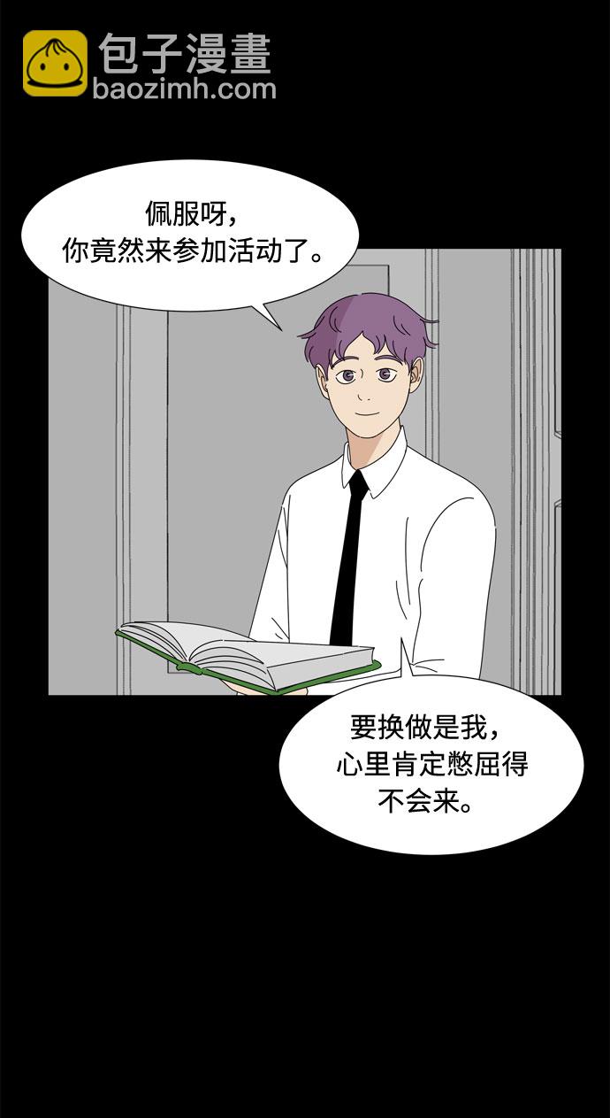 第56话 恶缘29