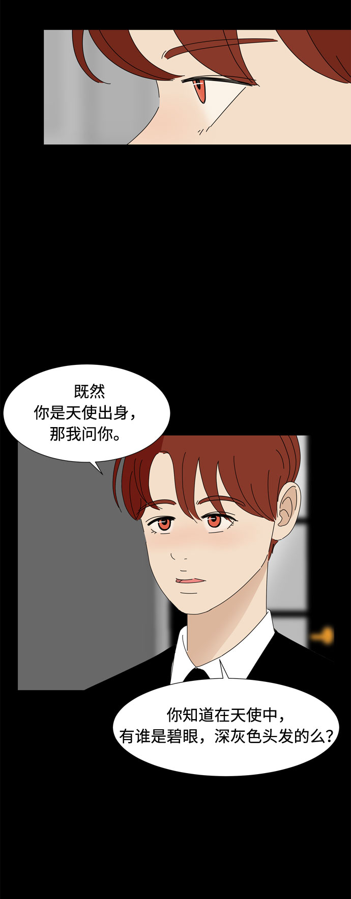 第56话 恶缘30