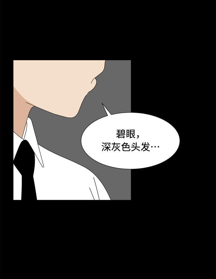 第56话 恶缘31