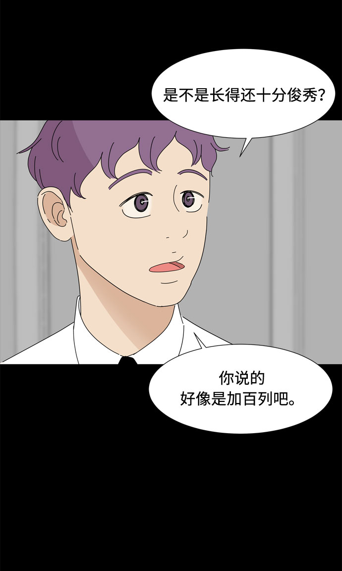 第56话 恶缘32