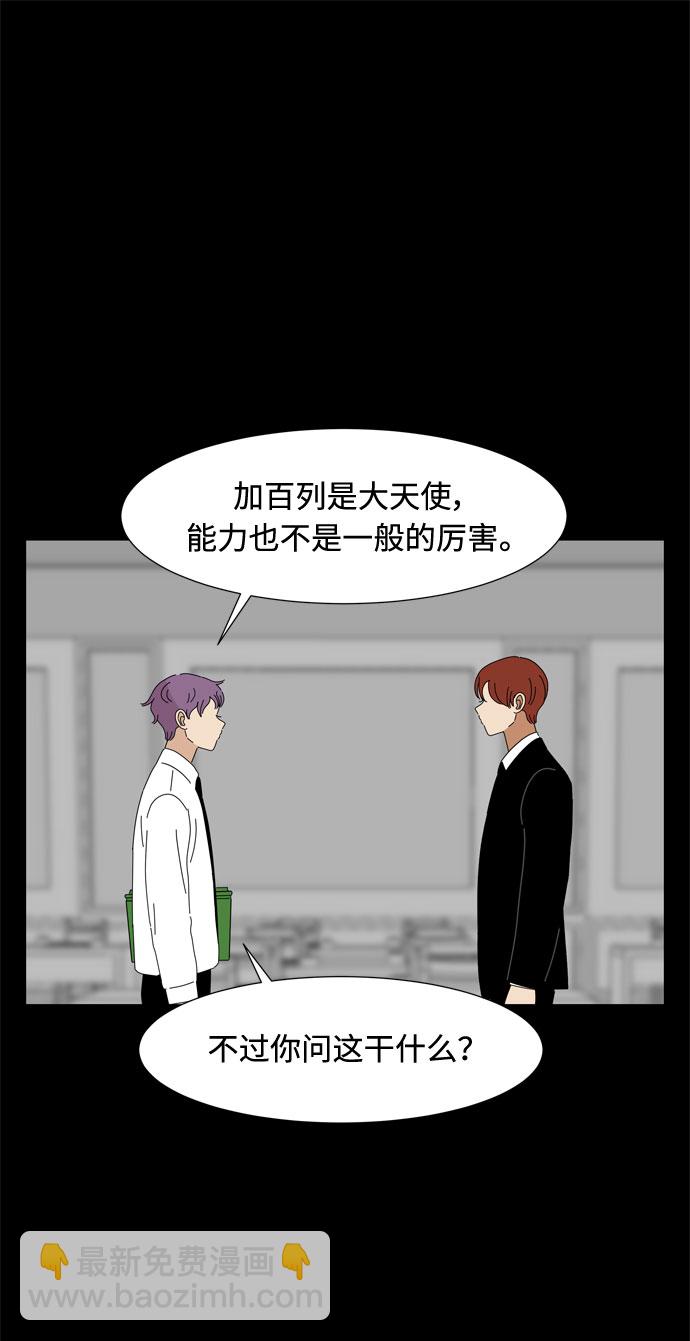 第56话 恶缘34