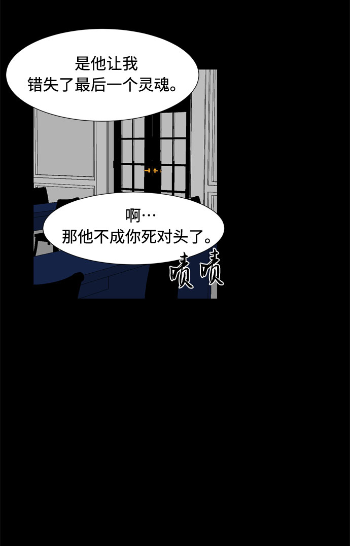 第56话 恶缘35