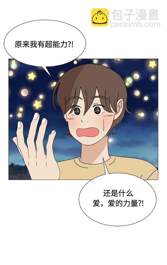 第56话 恶缘5