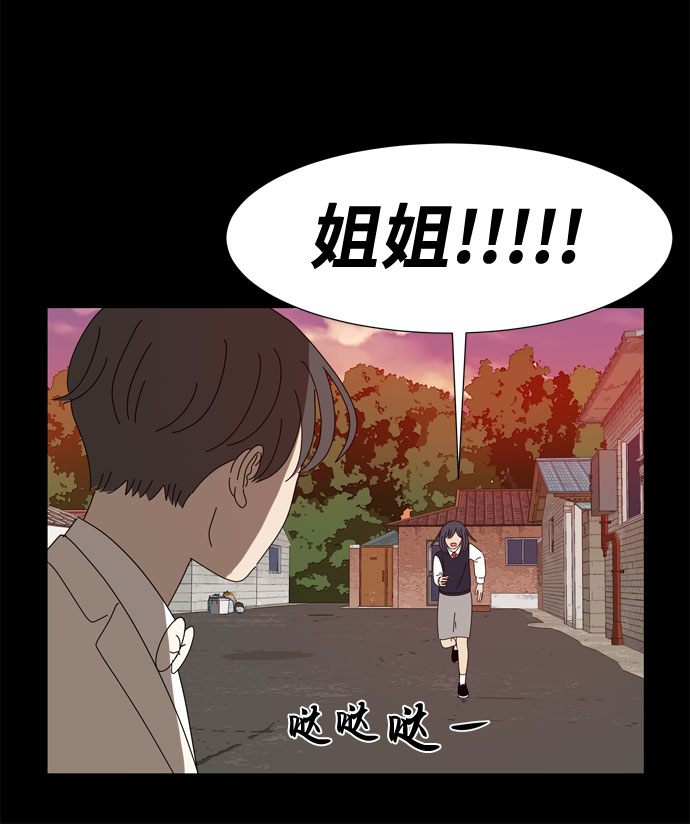 第56话 恶缘54