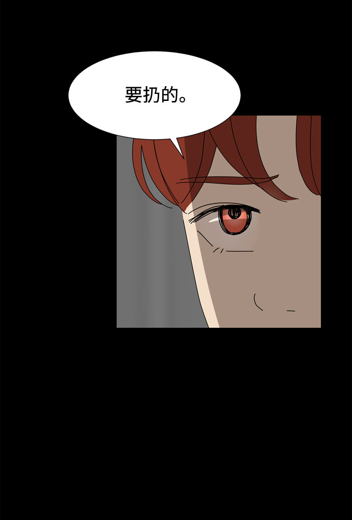 第56话 恶缘58