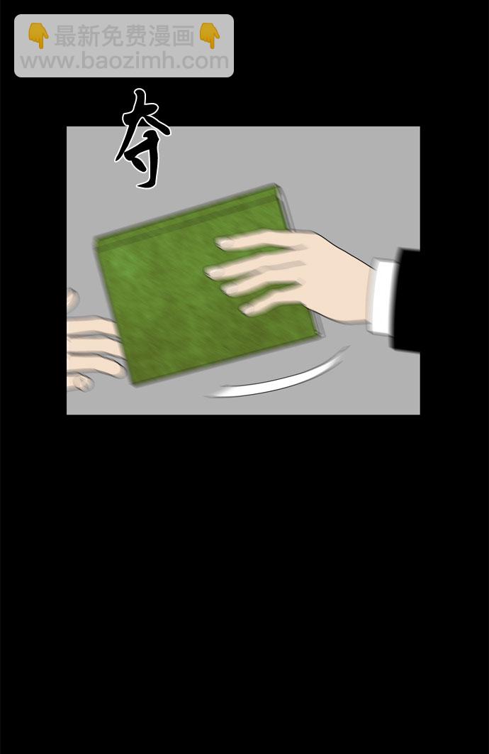 第56话 恶缘59