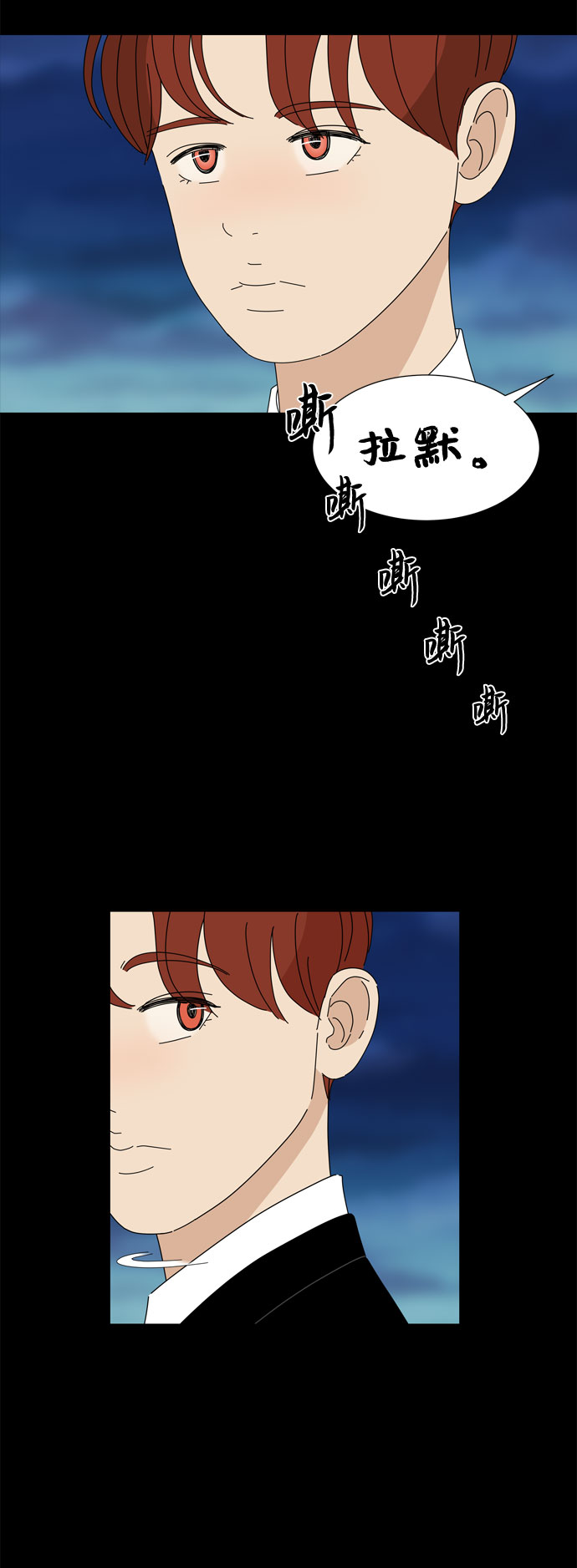 第56话 恶缘64