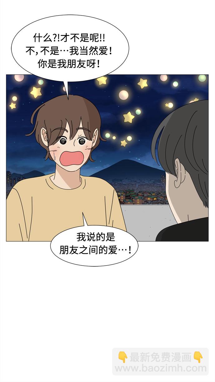 第56话 恶缘7
