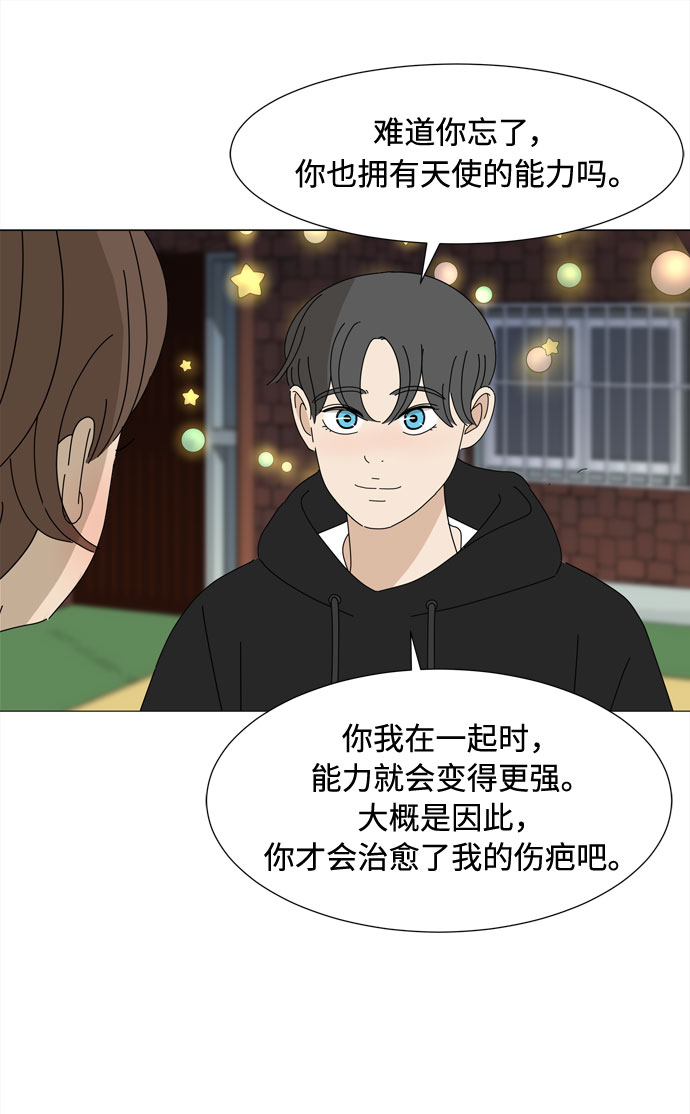 第56话 恶缘8
