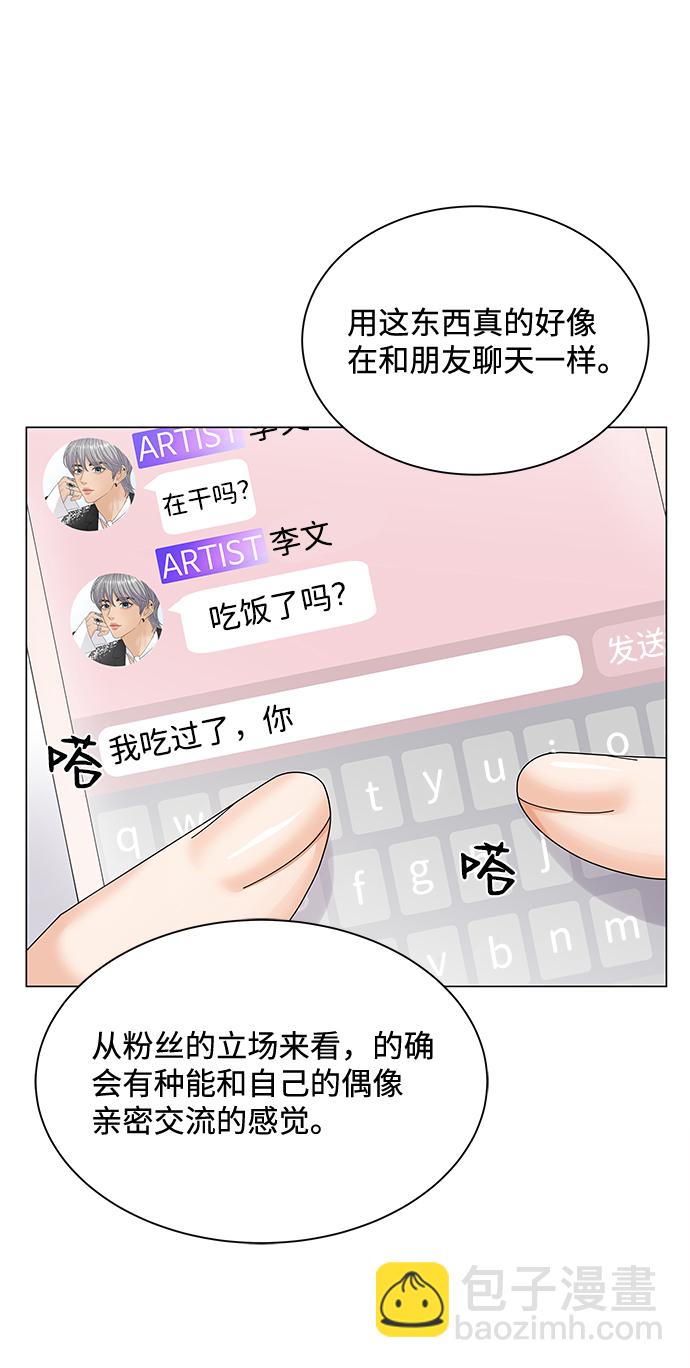 第27话24