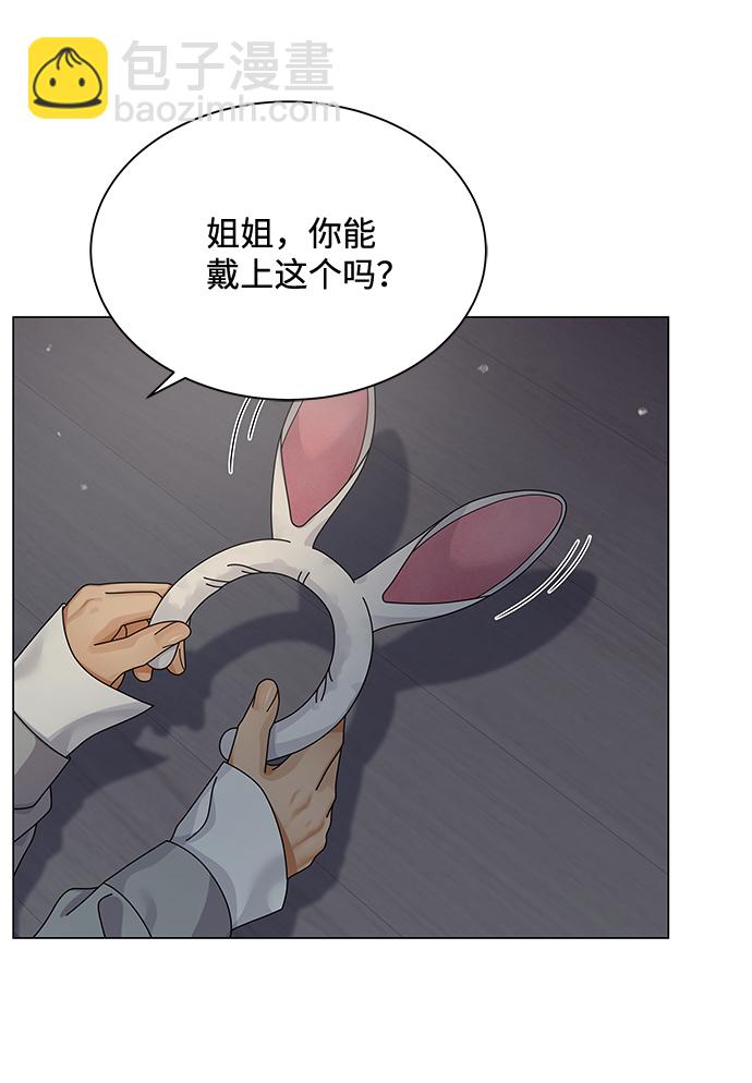 第27话71