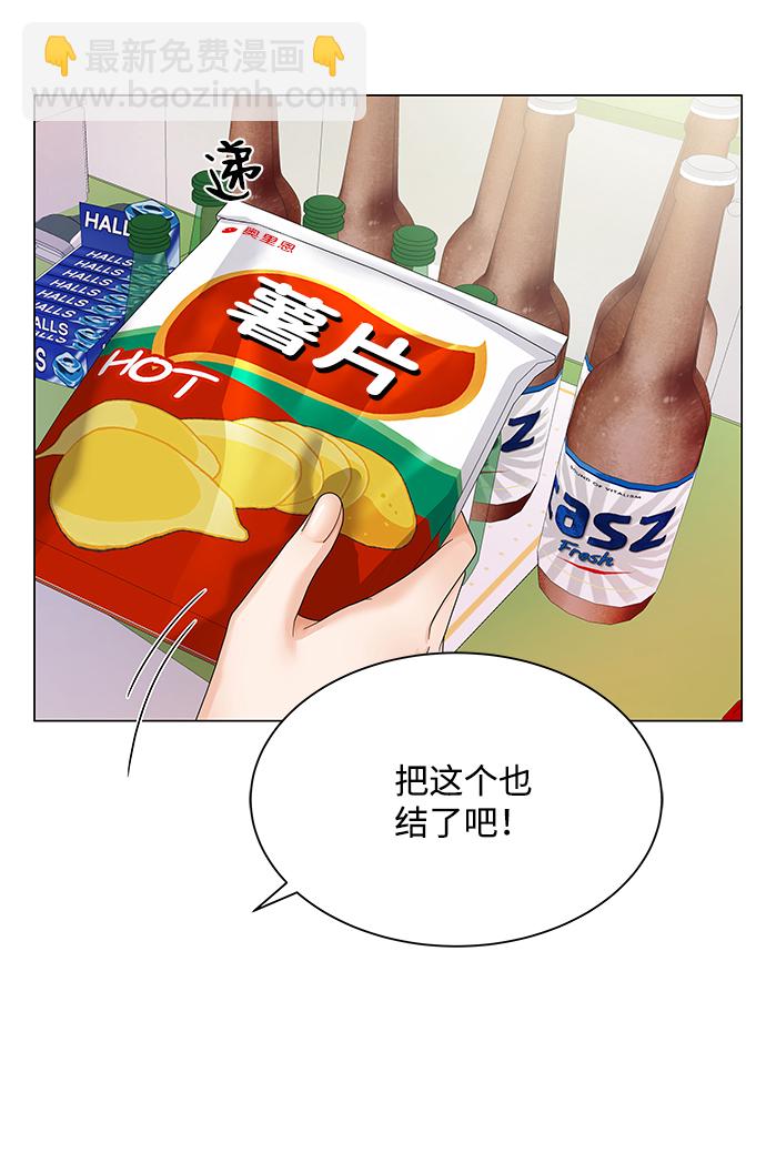 第33话3