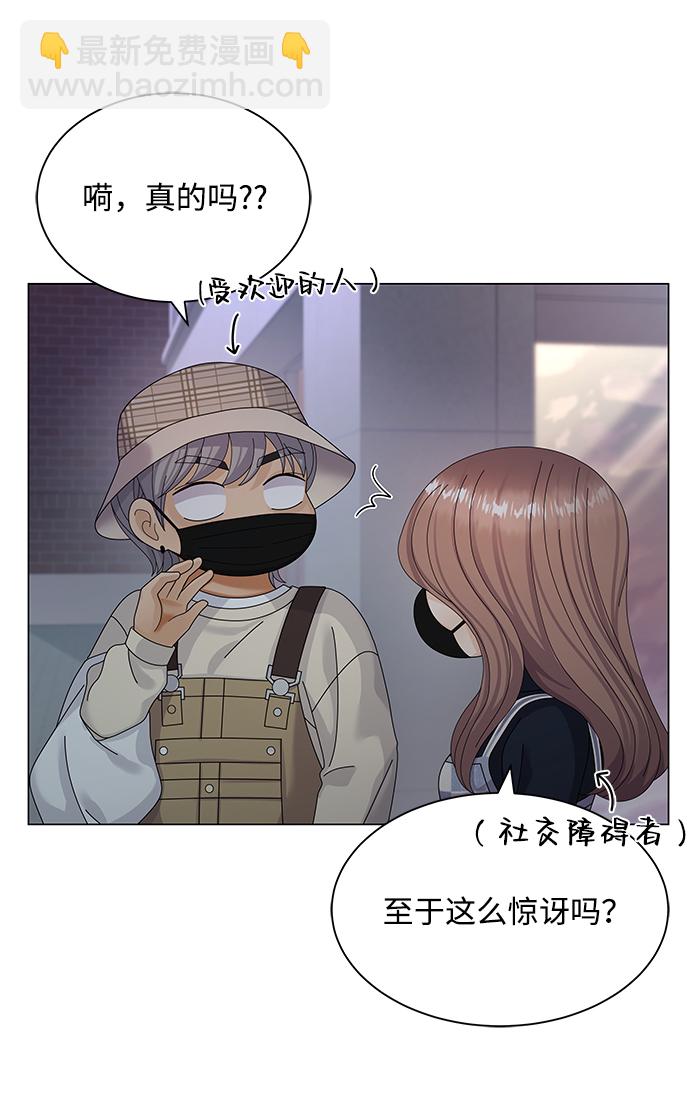第33话8