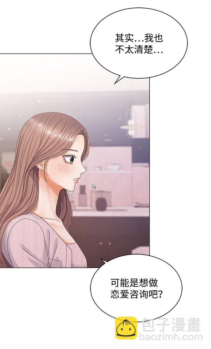 第41话22