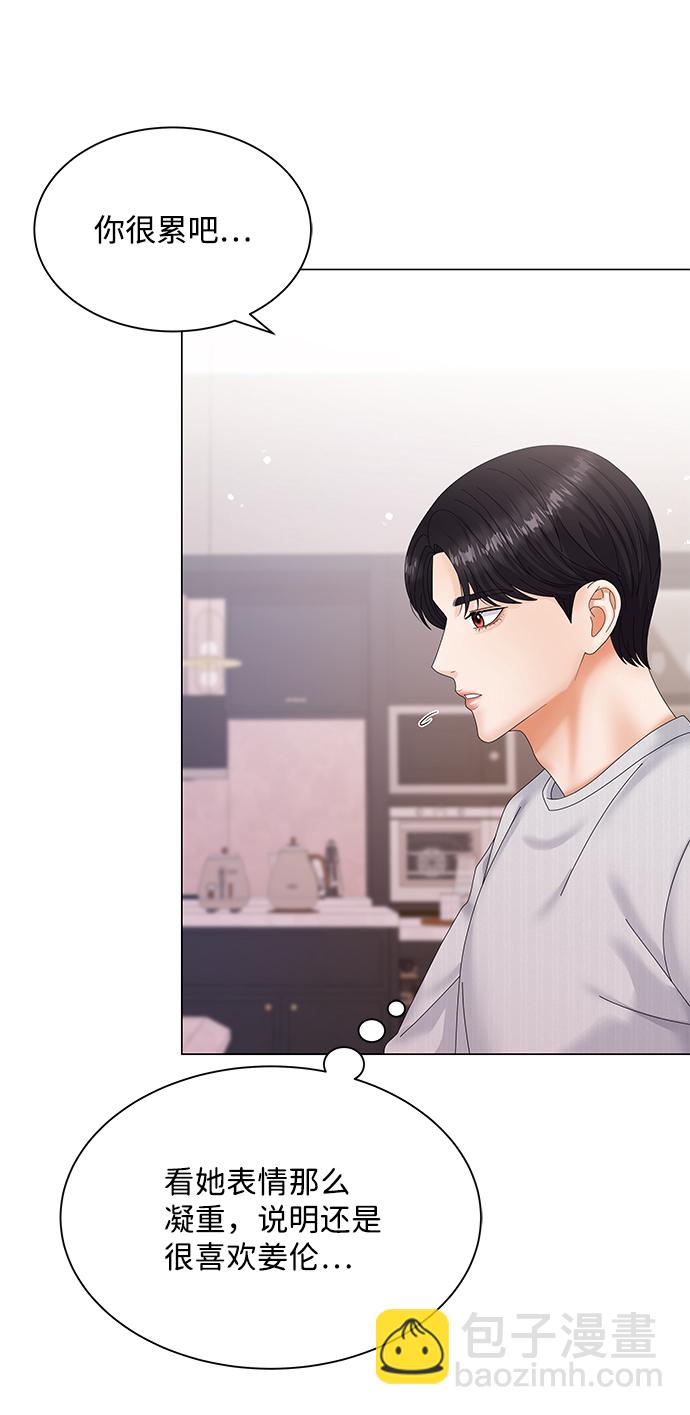 第41话23