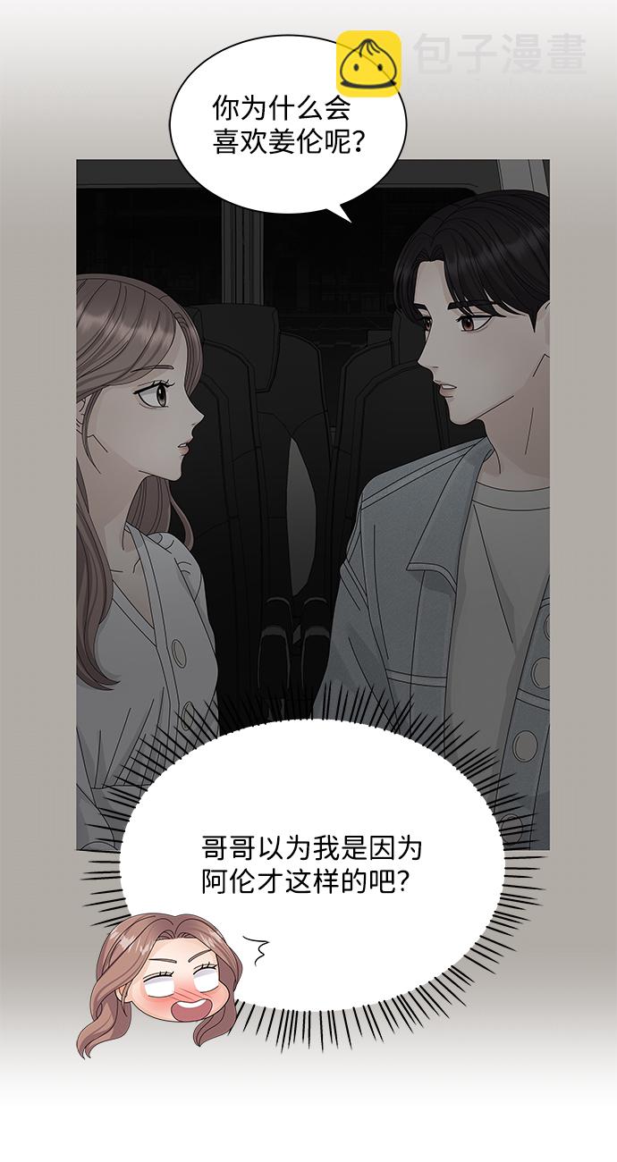 第41话25