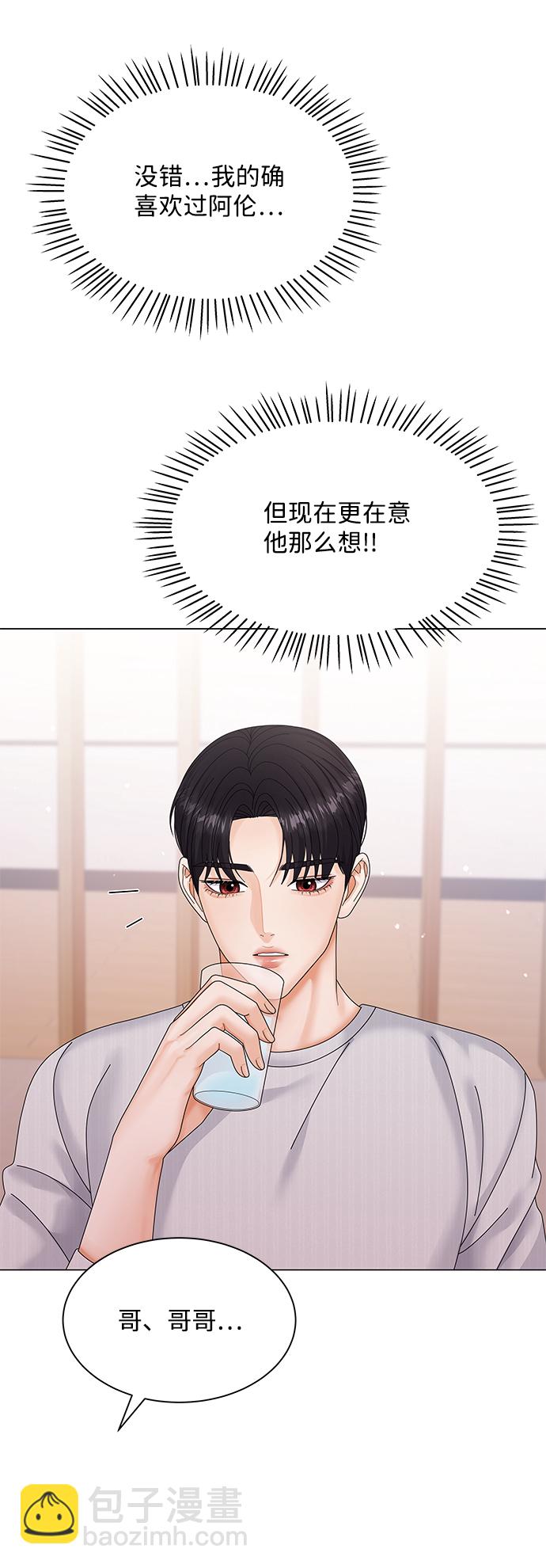 第41话26