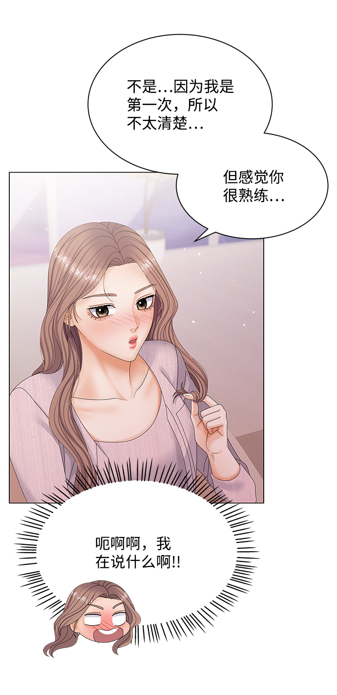 第41话29