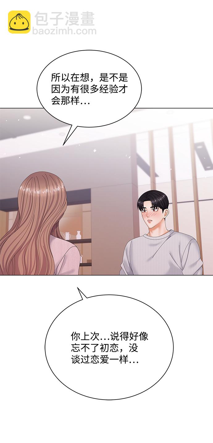 第41话30