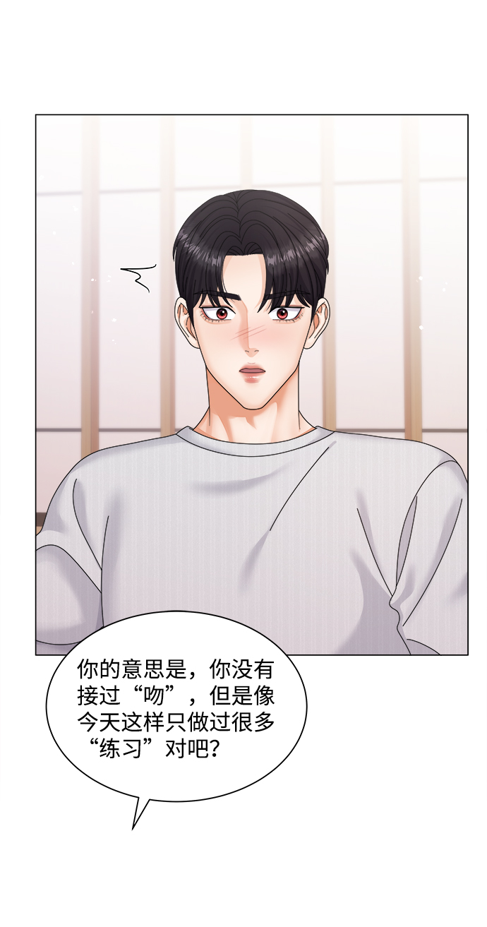 第41话36