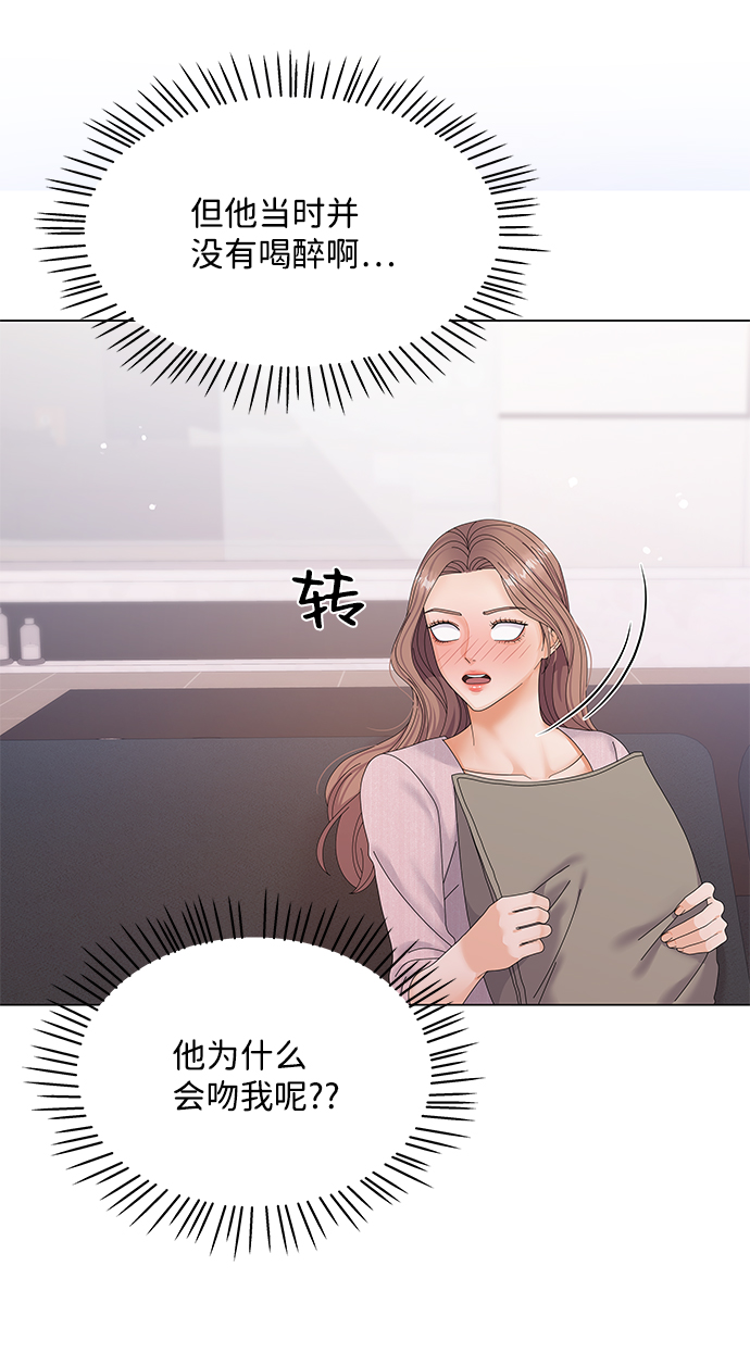 第41话4