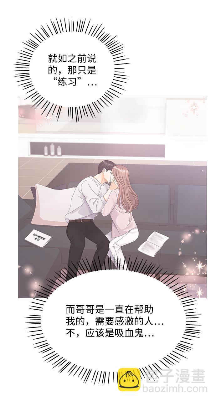第41话47