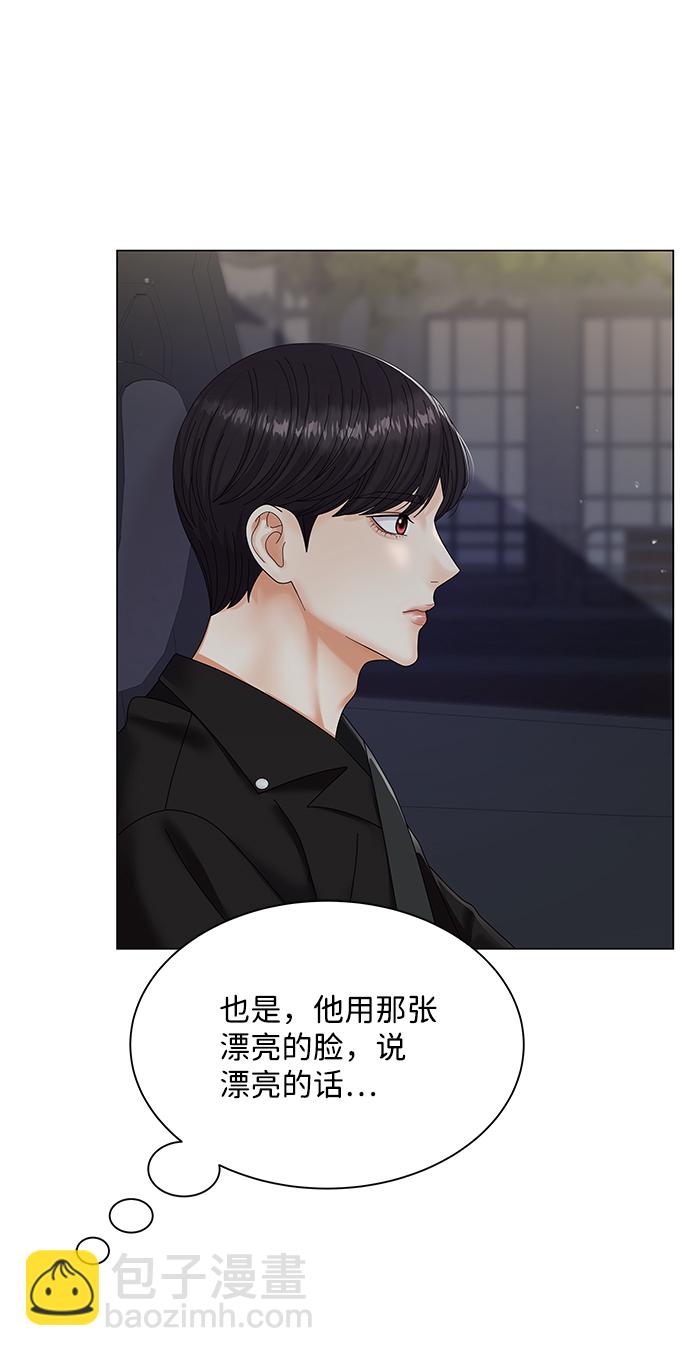 第41话72