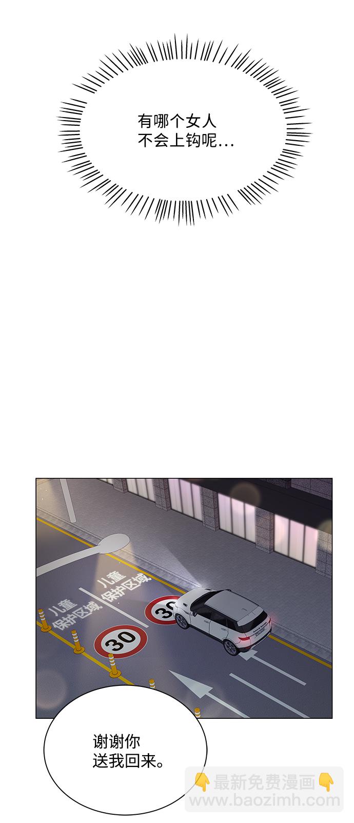 第41话73