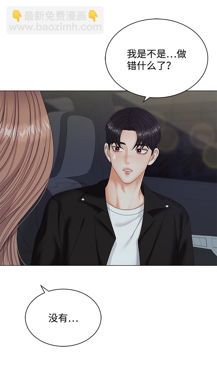 第41话75