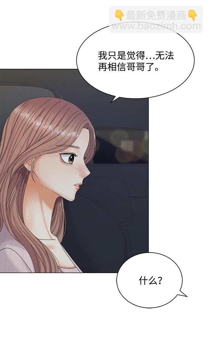 第41话76