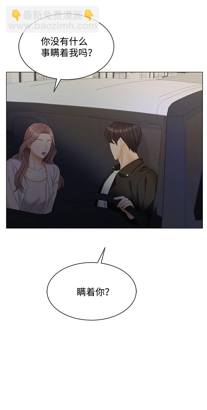 第41话77