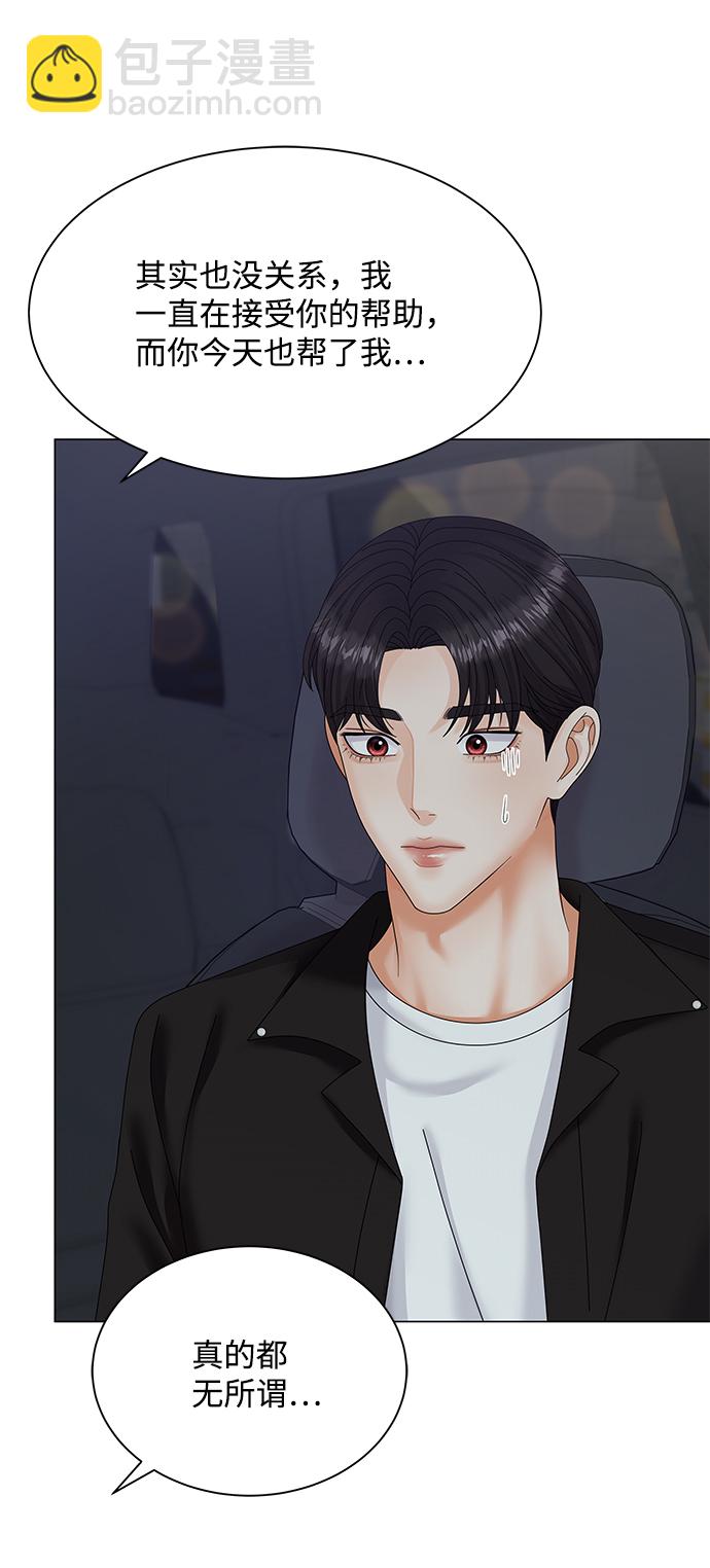 第41话78