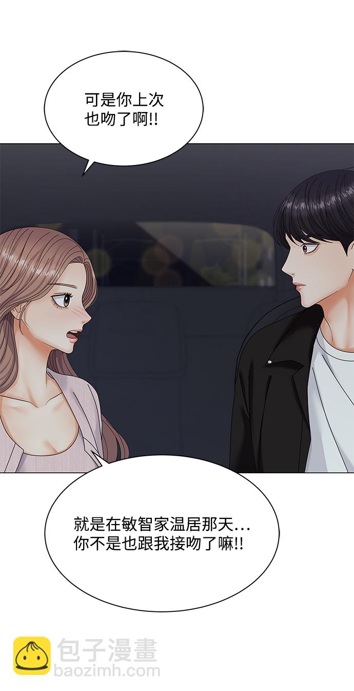 第41话80