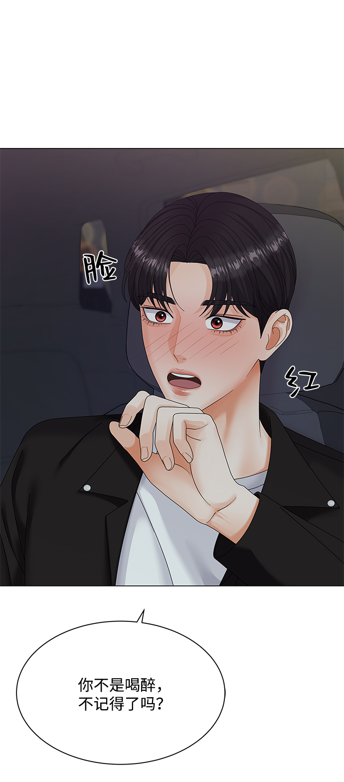 第41话81