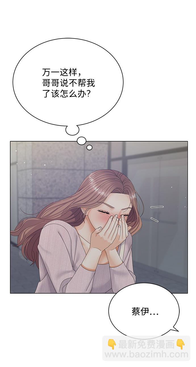 第41话86