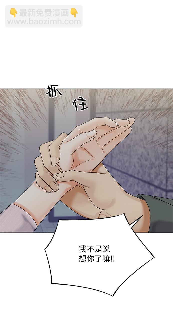 第41话90