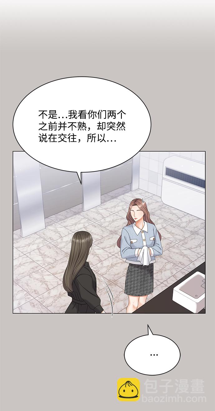 第52话15