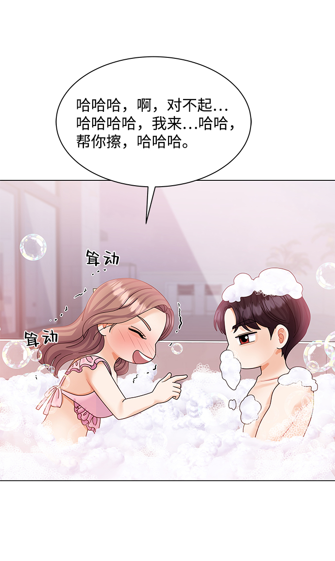 第61话17