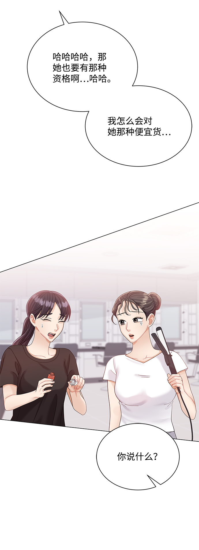 第69话76