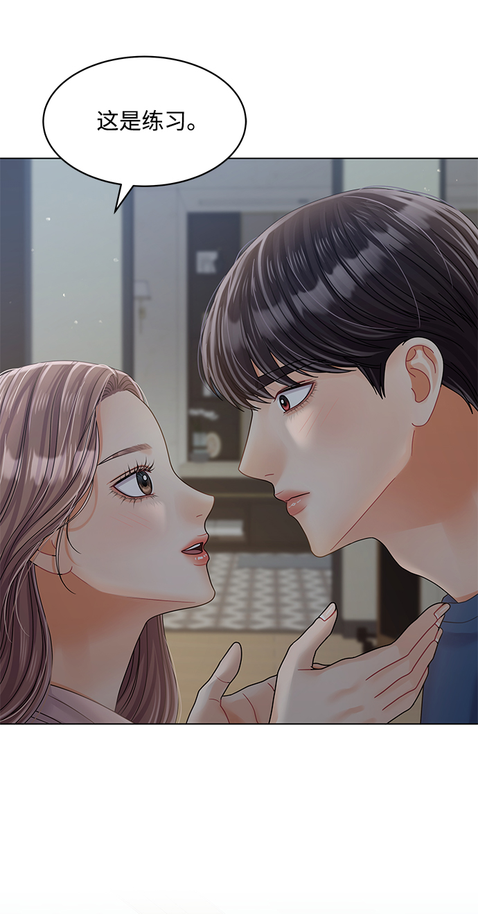 第82话10