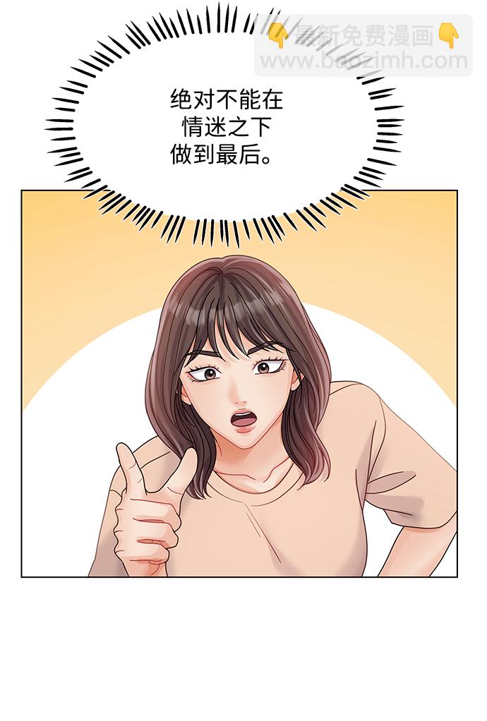 第82话19