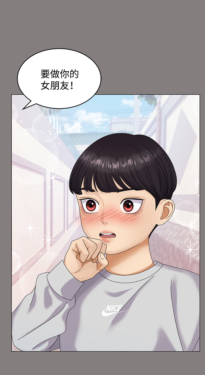 第82话55