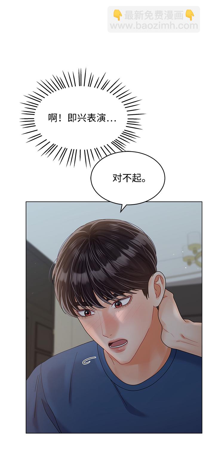第82话6