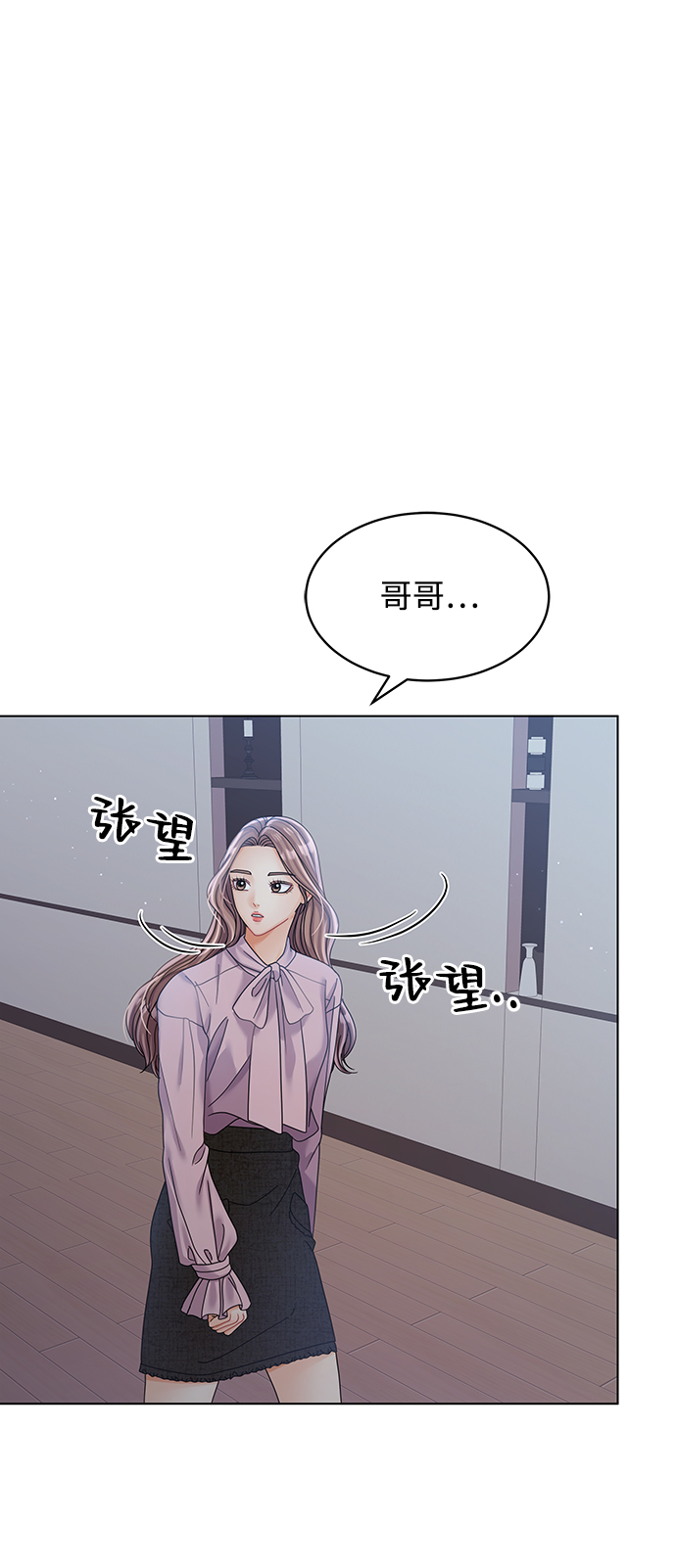 第82话62