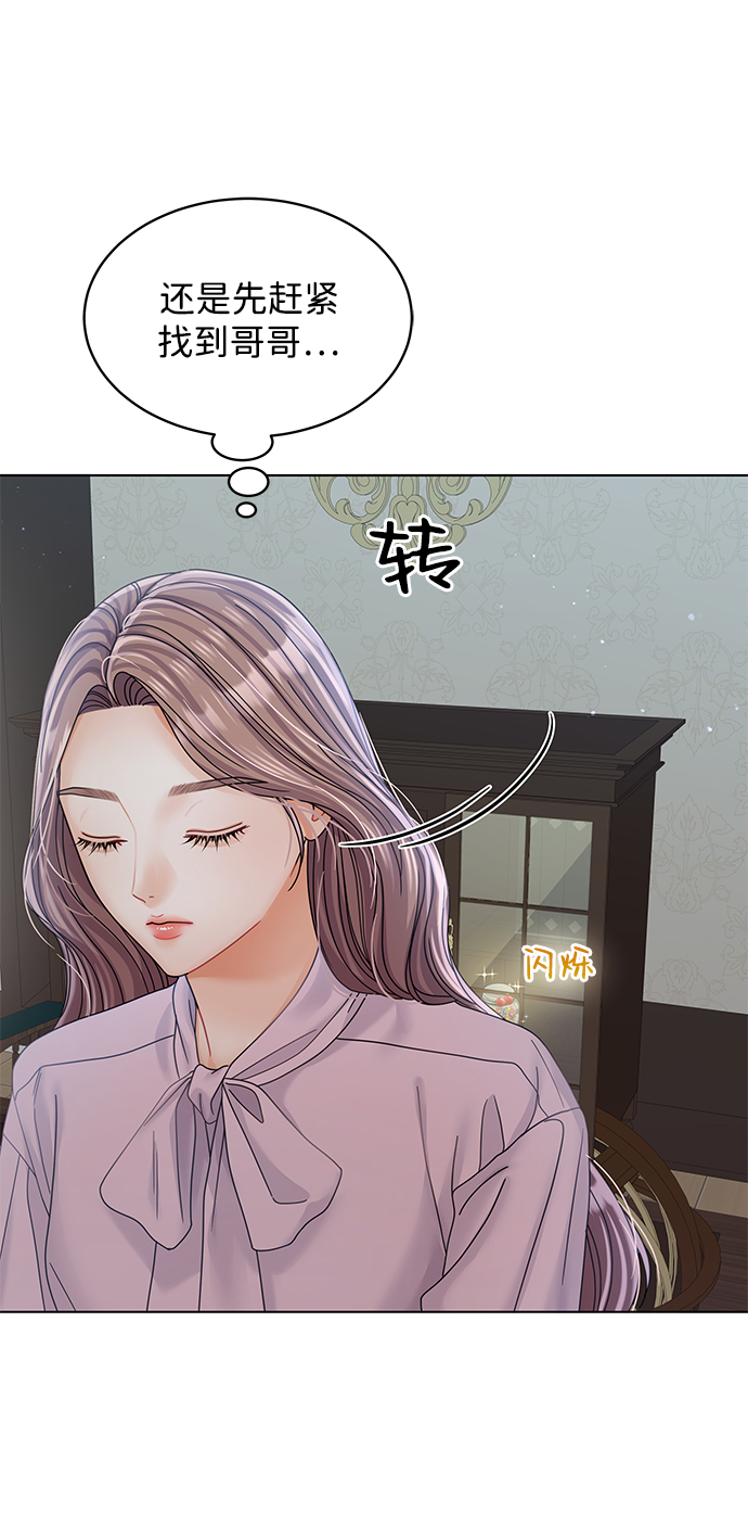 第82话71