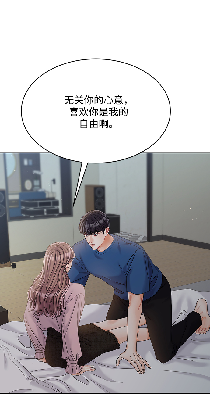 第82话8